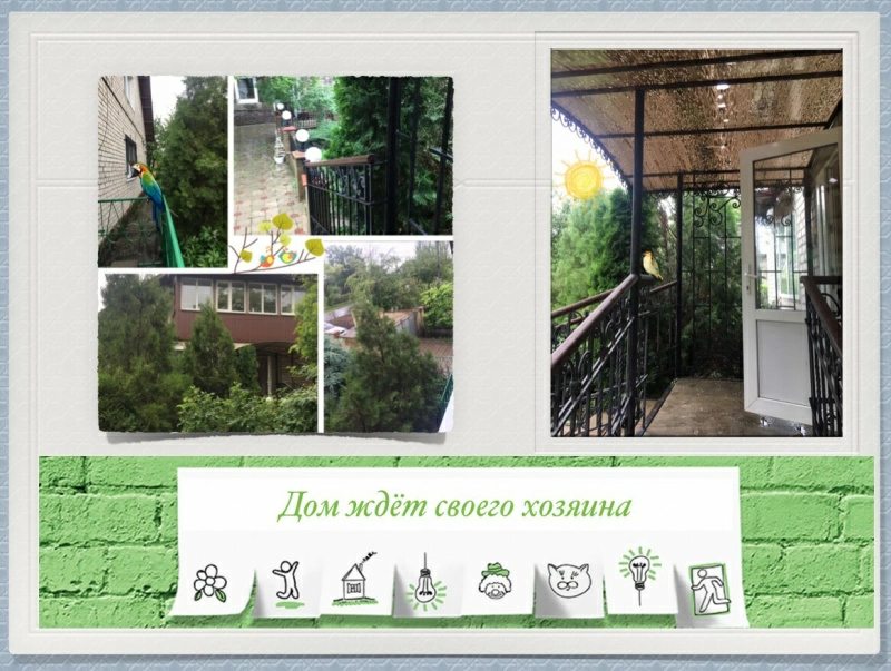 House for sale. 5 rooms, 240 m², 2 floors. Ohneva, Donetsk. 