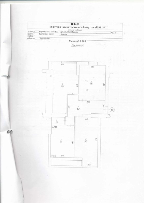 Продаж квартири. 2 кімнати, 90 m², 3 поверх/9 поверхів. 12, Дмитрия Вишневецкого, Тернопіль. 