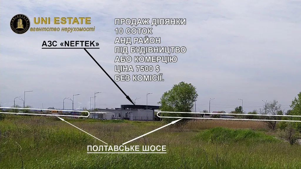 Sale of land for the construction. Mokhovyy provulok, Dnipro. 
