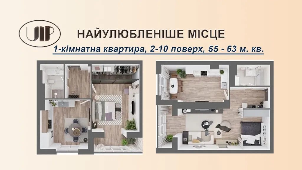 Residential complex "Noviy Grad" 1-room apartment 850 $/sq.m.