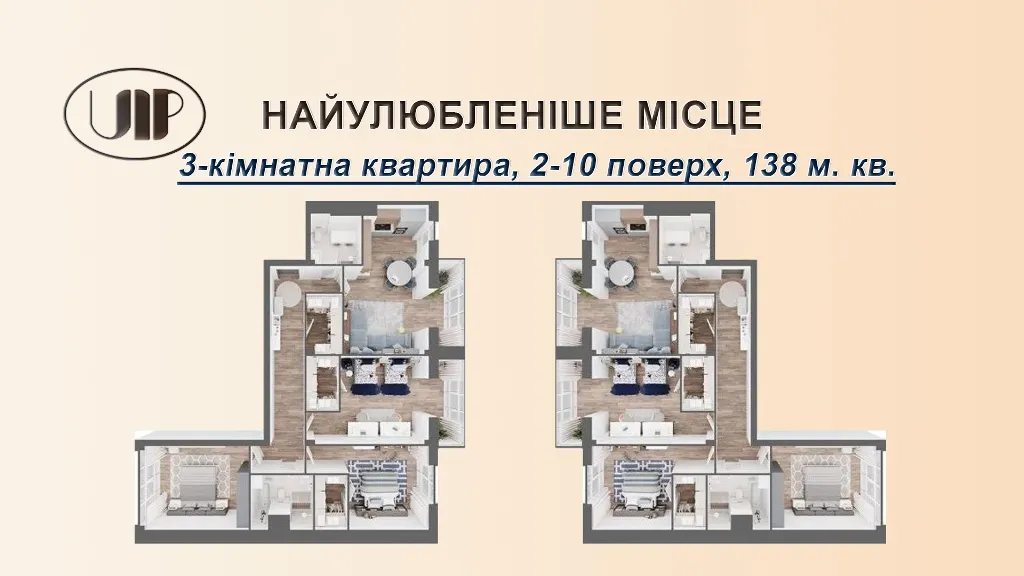 "Noviy Grad" residential complex, 3-room apartment, $850/sqm