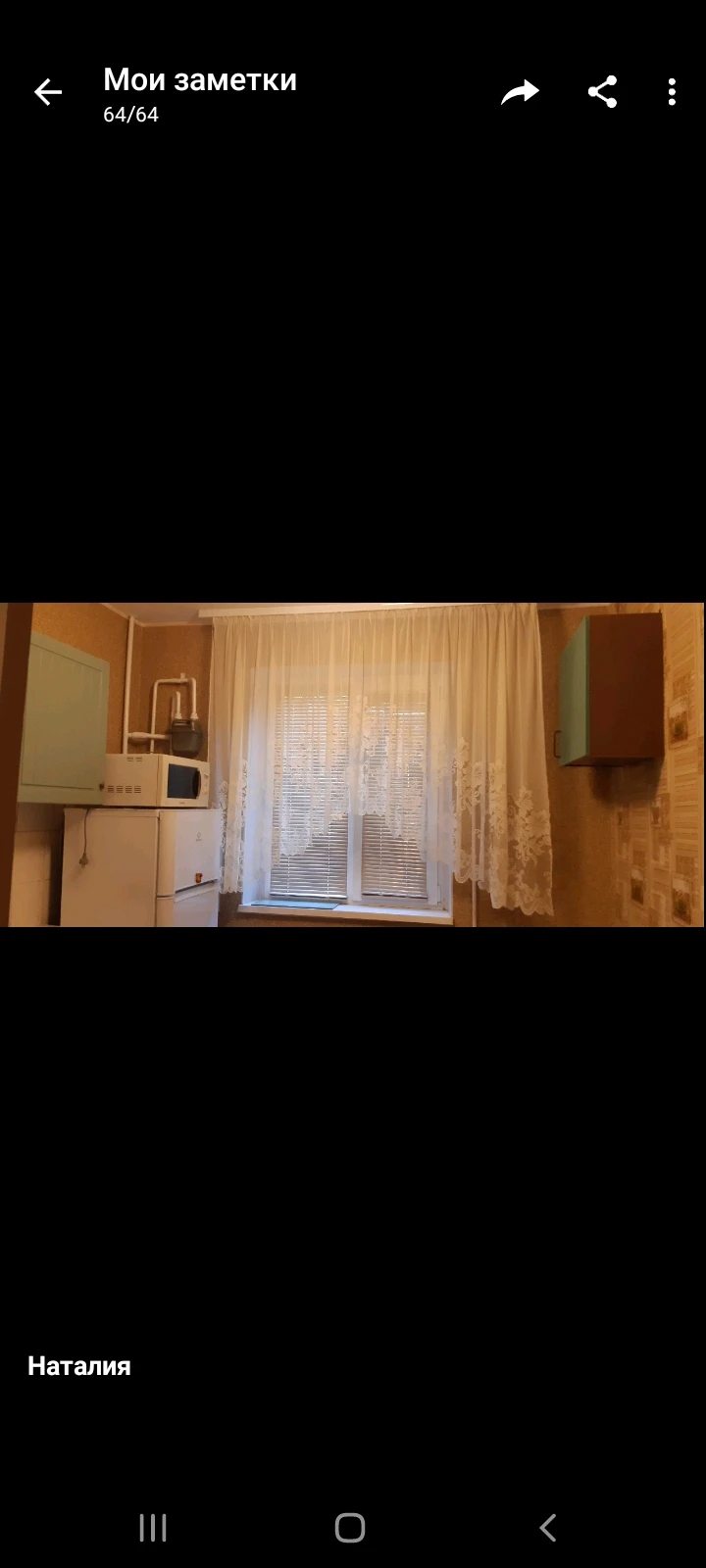 Apartment for rent. 2 rooms, 54 m², 1st floor/10 floors. 7, Rudenko Larysy 7, Kyiv. 