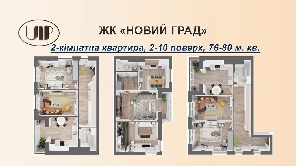 Residential complex "Noviy Grad" 2-room apartment $850/sq.m.
