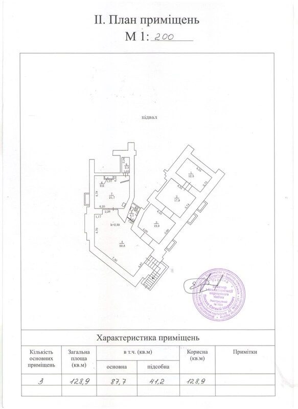 Продам рекреационную недвижимость 130 m², 4 поверхи. Кузнечная ул., Одеса. 