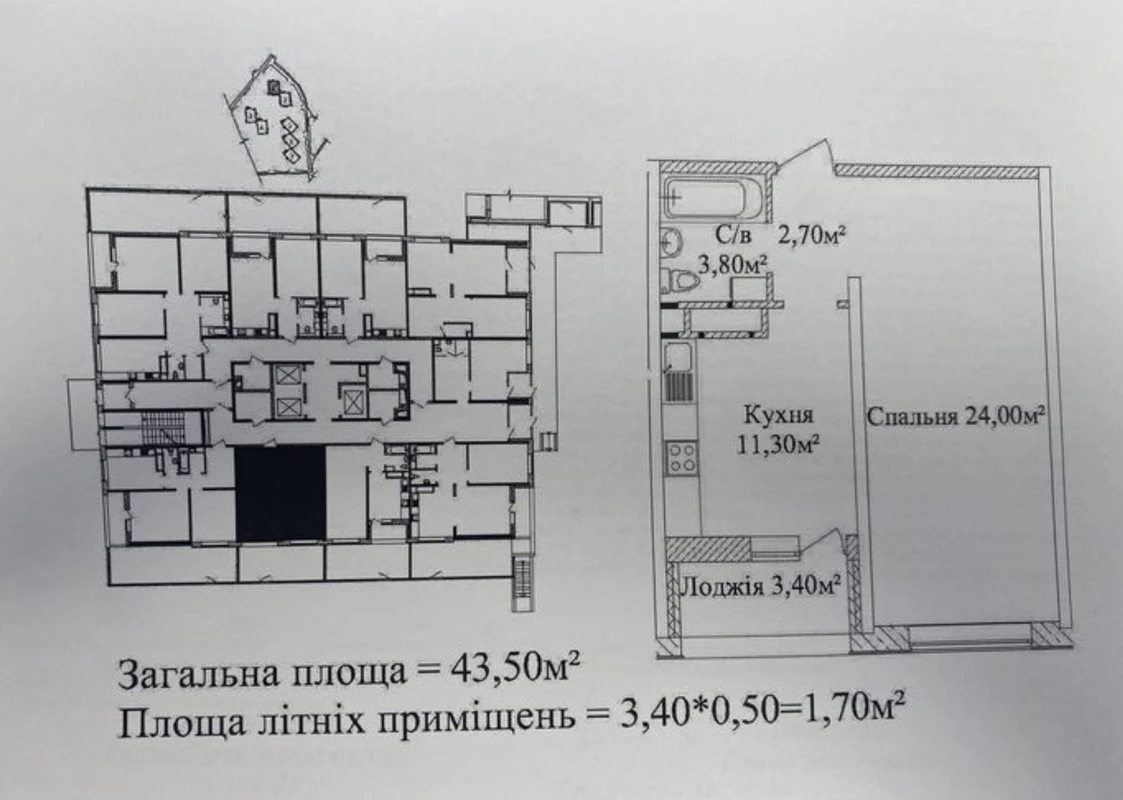 Real estate for sale for commercial purposes. 44 m², 1st floor/25 floors. 54, Zhabotynskoho ul., Odesa. 