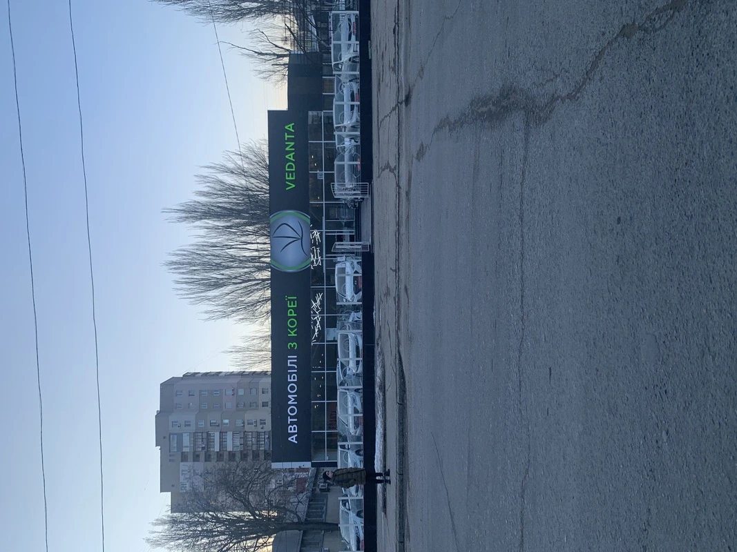 Продажа помещения под автосалон/супермаркет на ул.Балковской в Одессе!