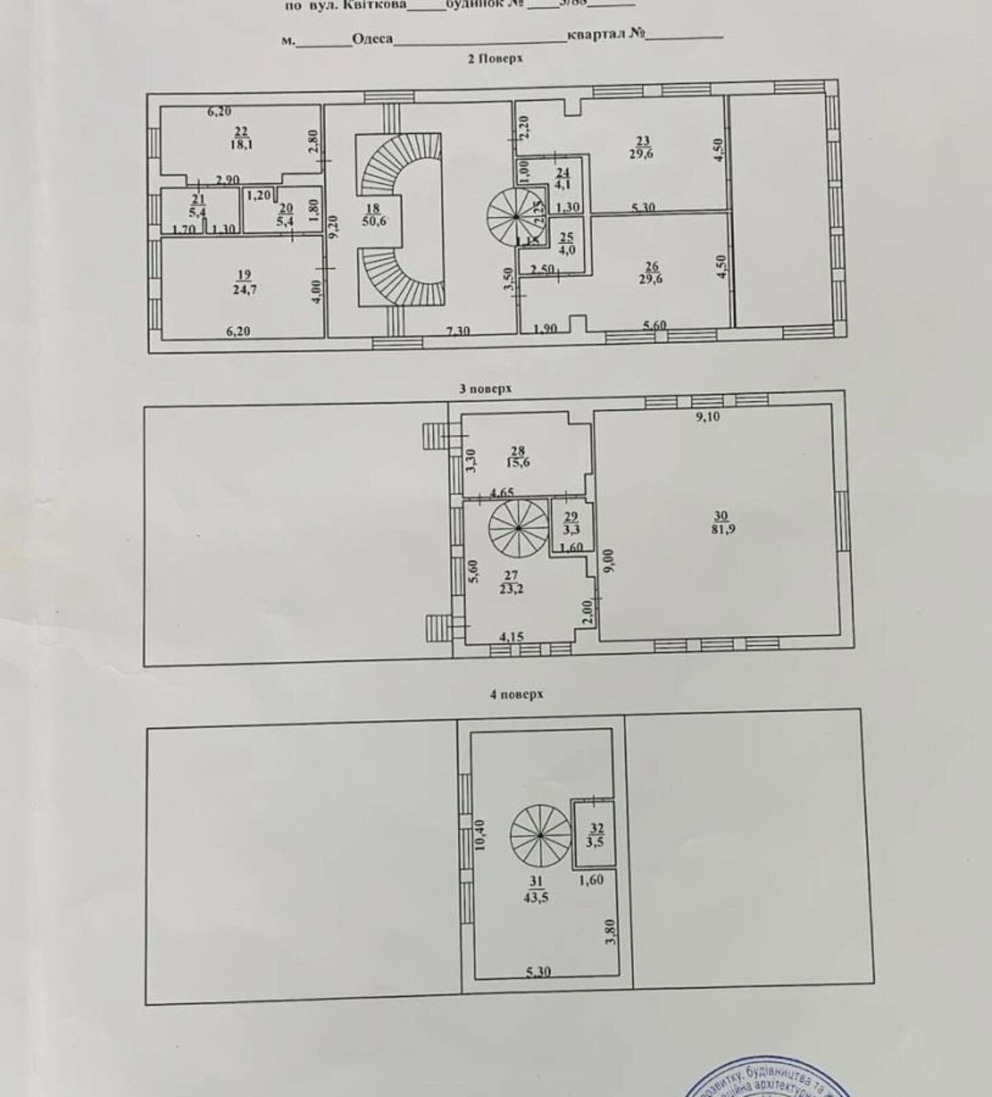 Продаж комерційного приміщення 776 m², 1 пов./4 поверхи. Цветочная ул., Одеса. 