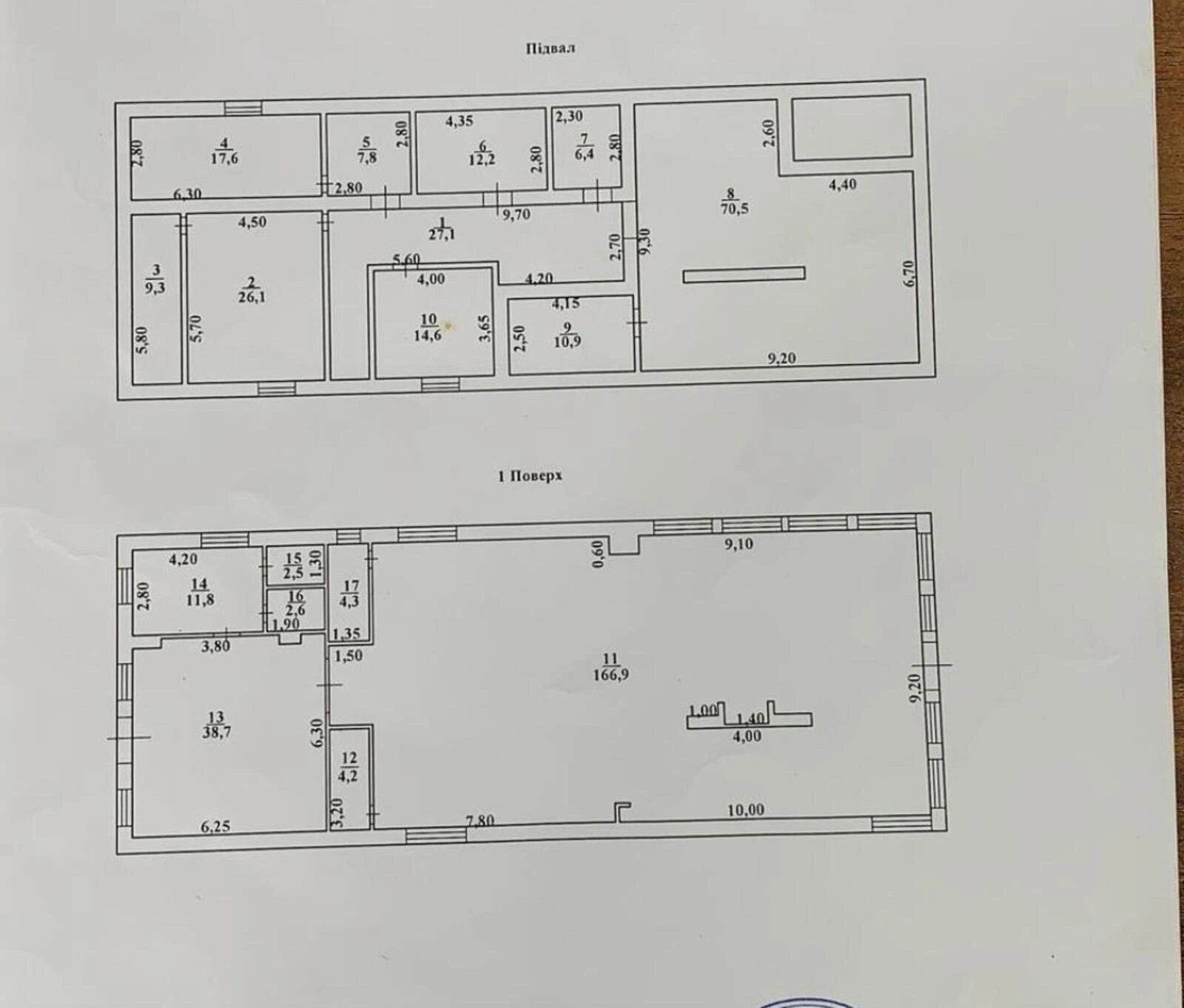 Продаж комерційного приміщення 776 m², 1 пов./4 поверхи. Цветочная ул., Одеса. 