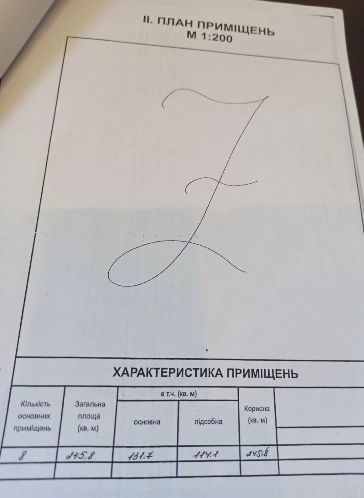 Продам нерухомість під комерцію 245 m², 1 пов./2 поверхи. 8, Маразлиевская ул., Одеса. 