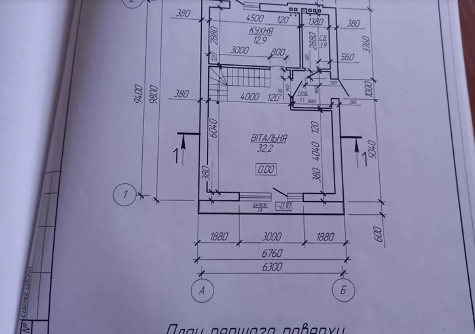 Продаж будинку 154 m², 2 поверхи. Петриков. 