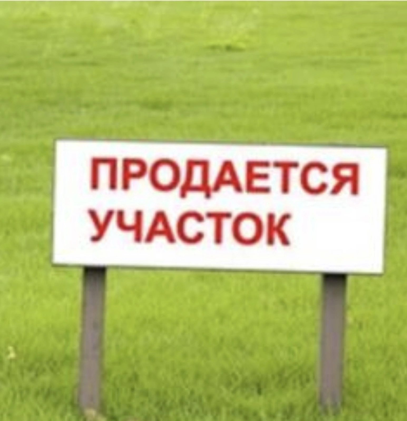Land for sale for residential construction. Kyyivskyy rayon, Odesa. 