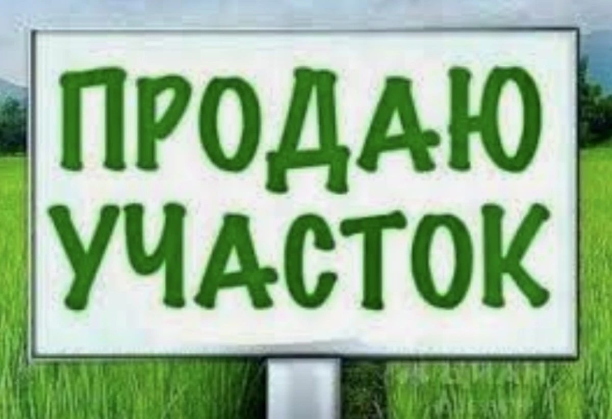 Продажа участка Фонтанка