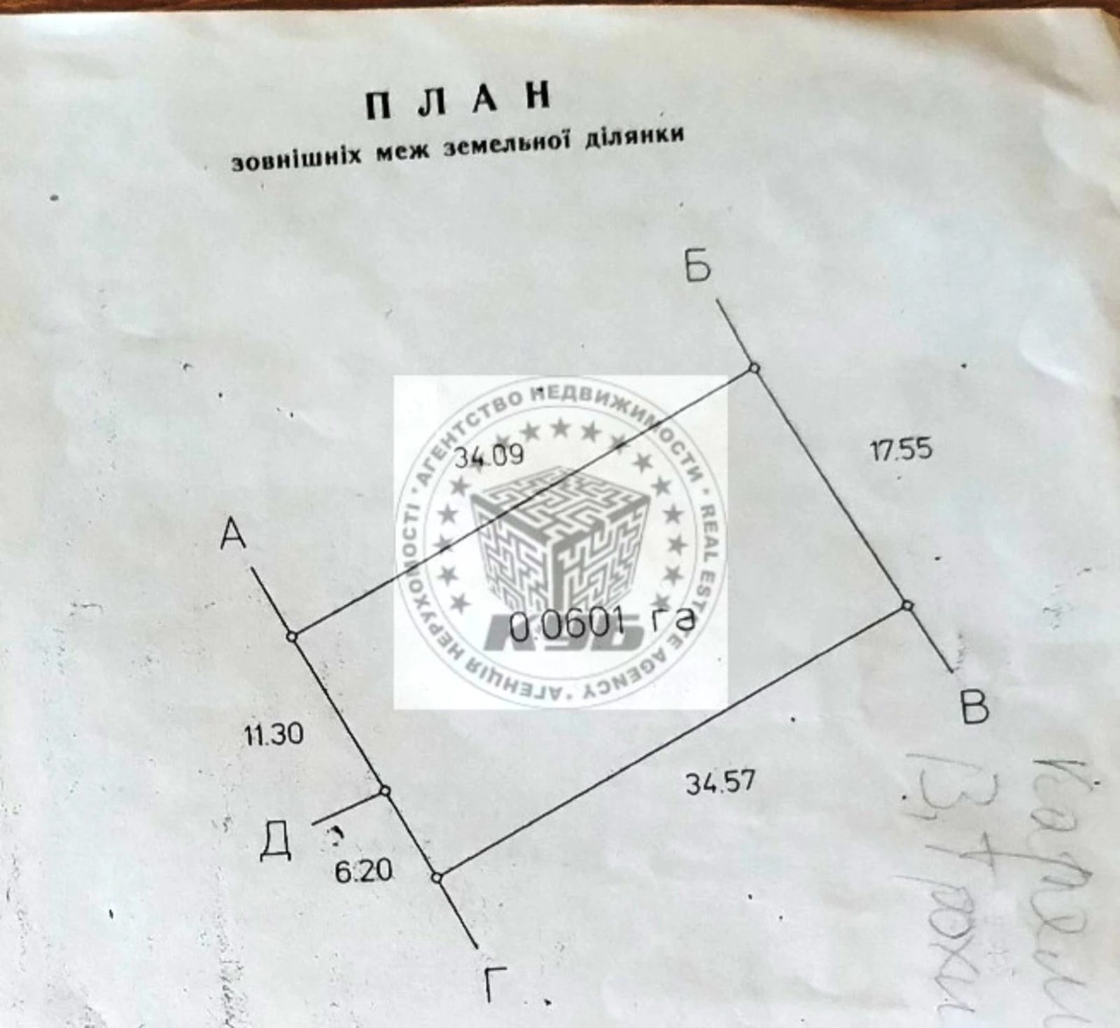 Будинок 100 м.кв, 6 соток, Михайлівка-Рубежівка, Бучанський р-н