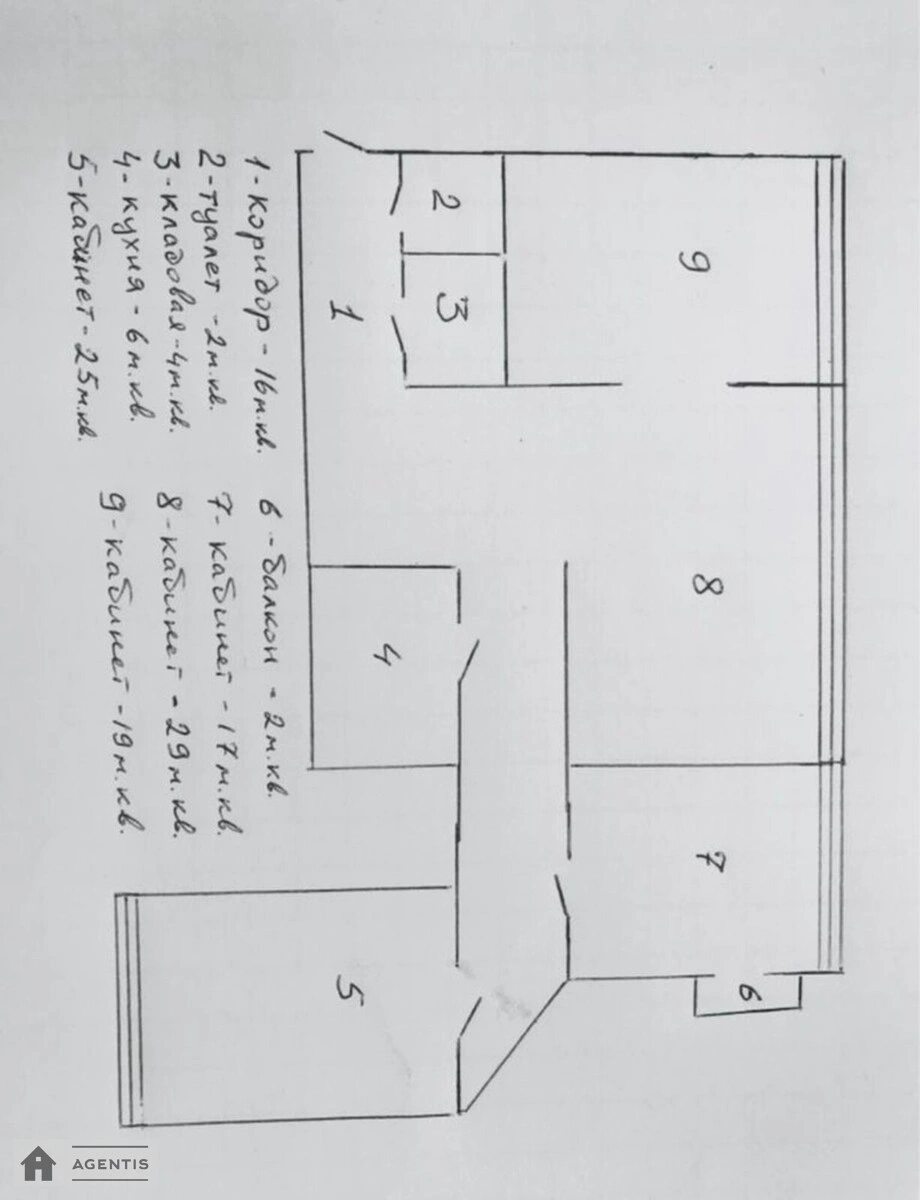 Сдам квартиру 4 комнаты, 120 m², 33 эт./36 этажей. 1, Срибнокильская 1, Киев. 