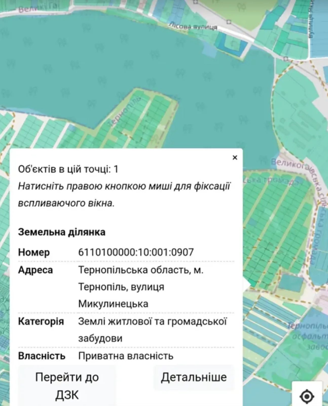 Продаж земельної ділянки під житлову забудову на вул. Микулинецька, площа 6 соток