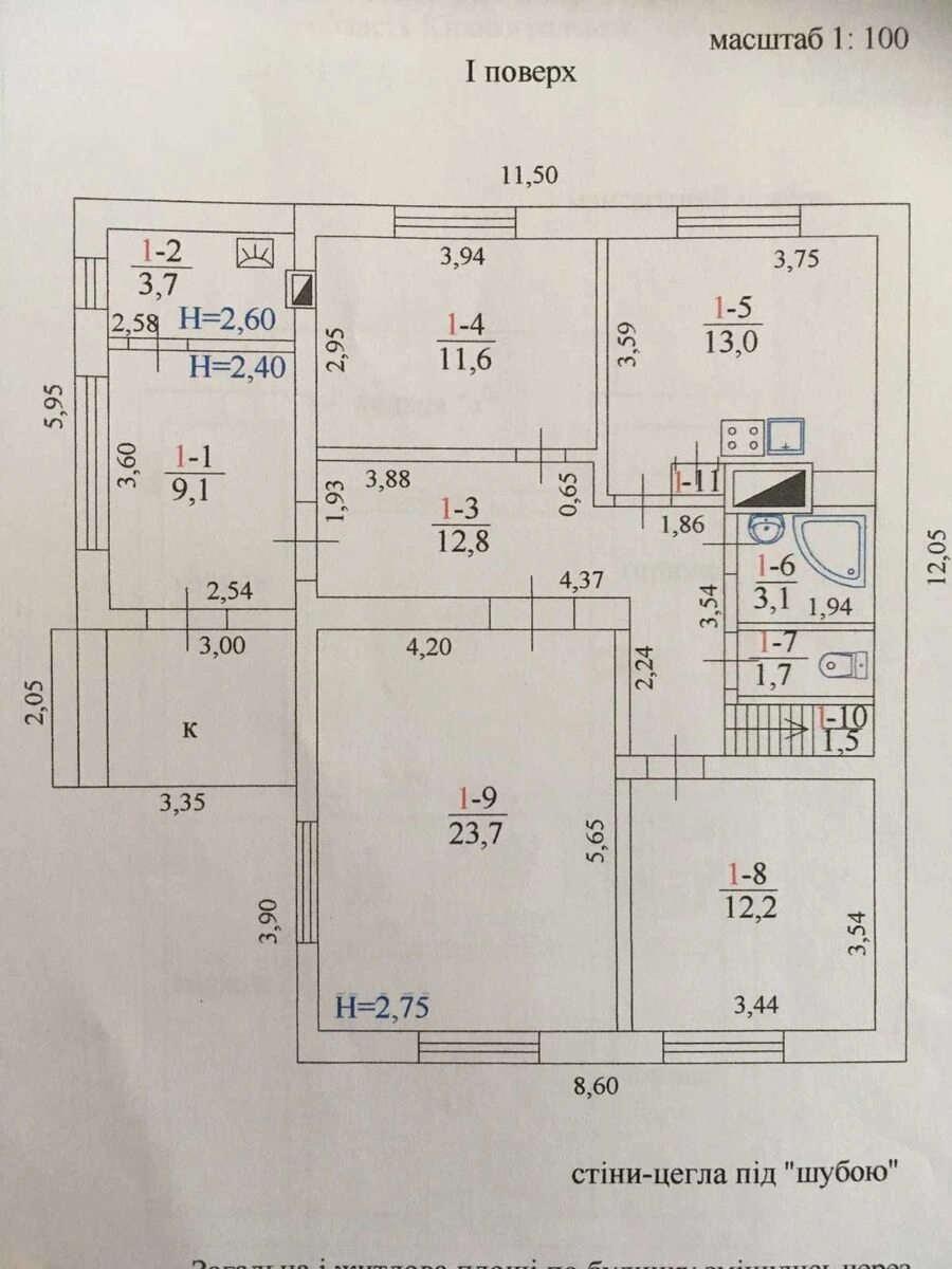 Продаж будинку 158 m², 2 поверхи. Передмiстя, Кропивницький. 