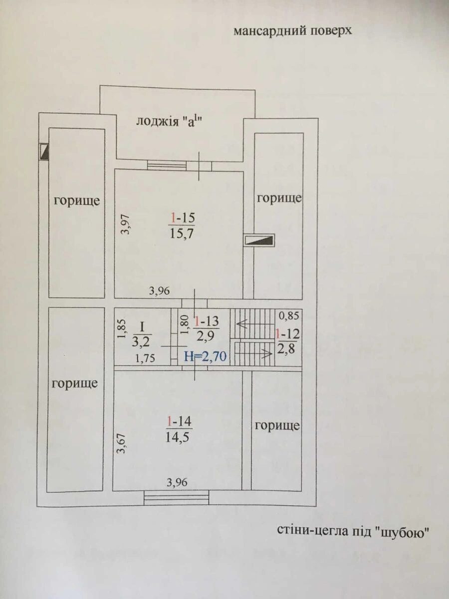 Продаж будинку 158 m², 2 поверхи. Передмiстя, Кропивницький. 