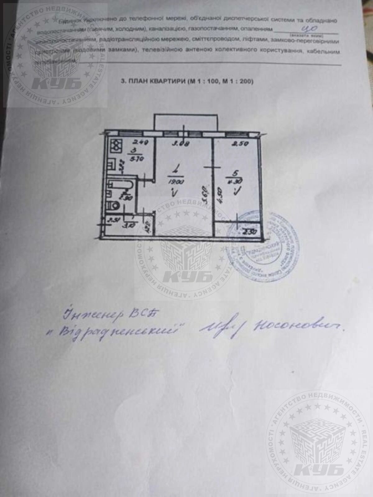 Продаж квартири 2 кімнати, 46 m², 2 пов./5 поверхів. 79, Вацлава Гавела бульв. (Івана Лепсе), Київ. 