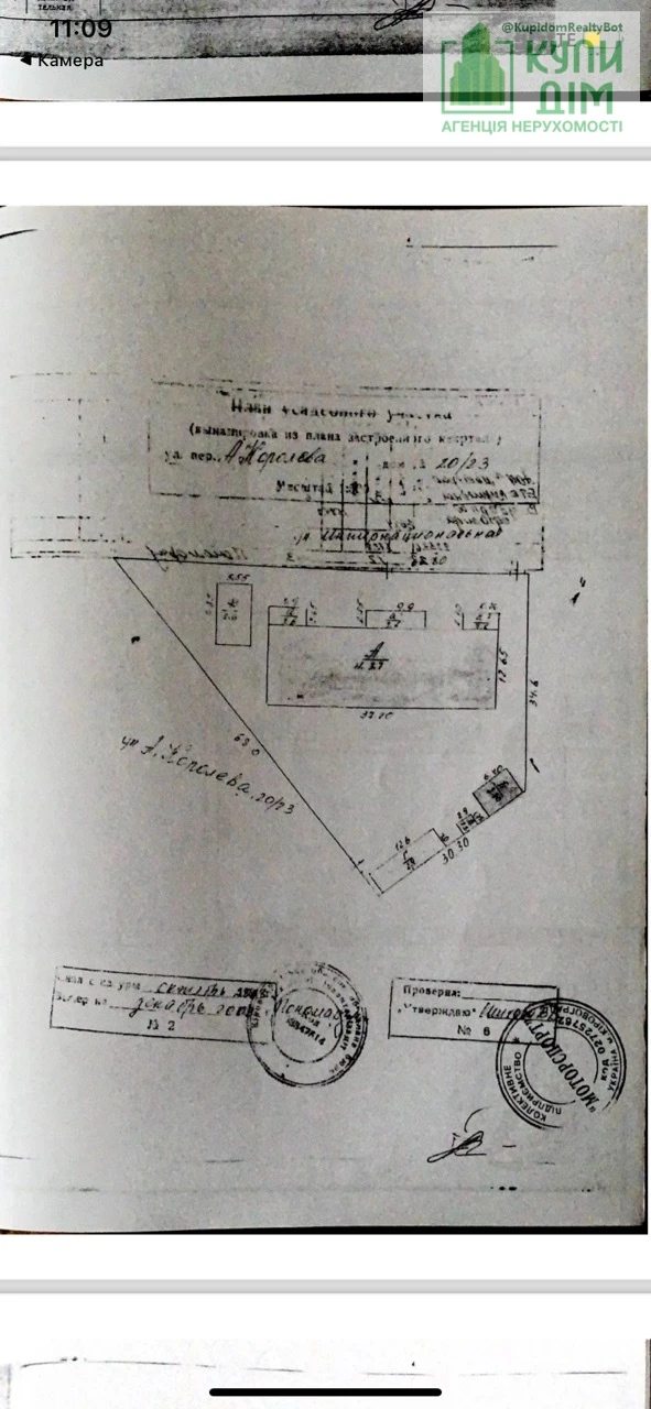 Продаж комерційного приміщення 580 m², 1 пов./1 пов.. Фортечний (кіровський), Кропивницький. 