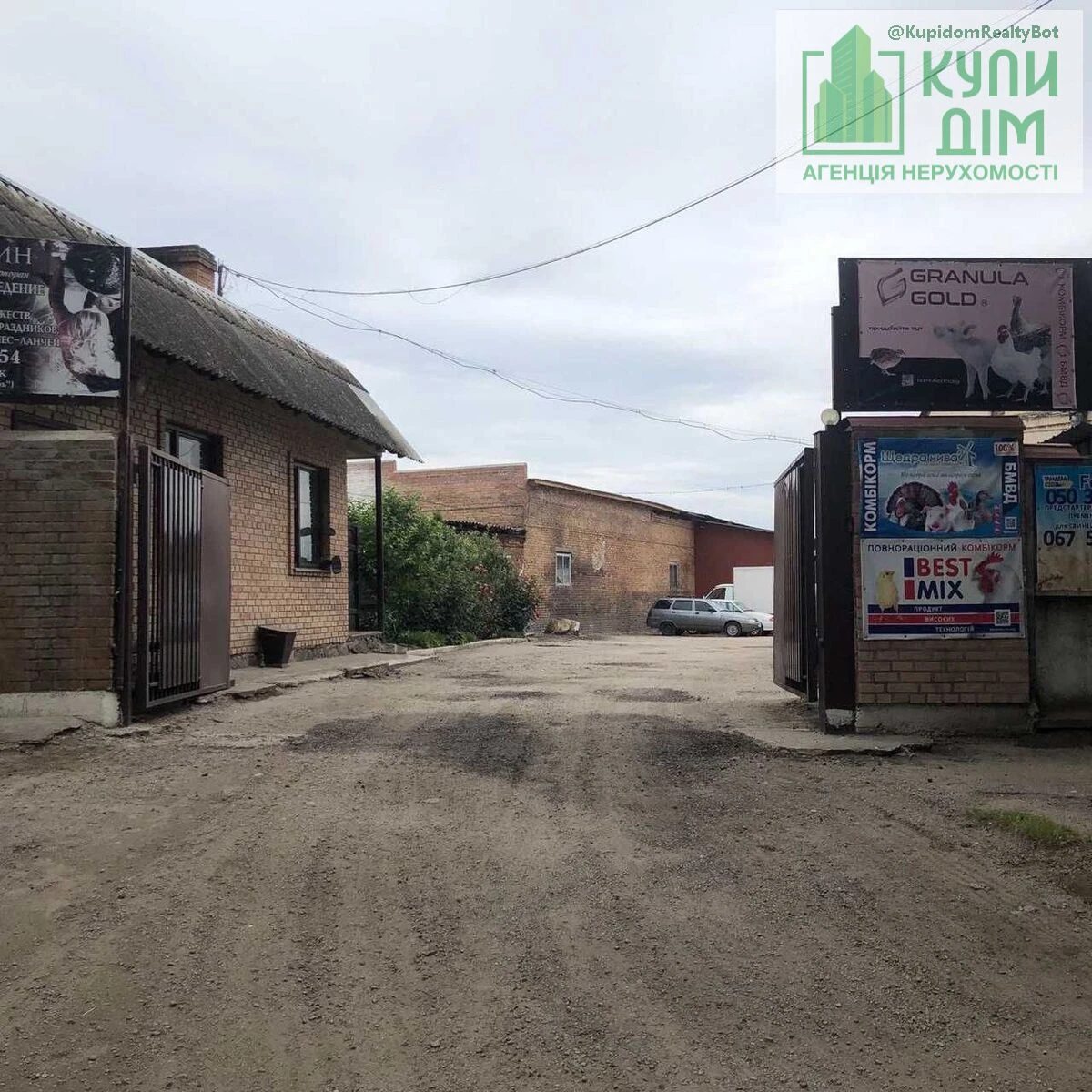 Продам нерухомість під комерцію 966 m², 1 пов./2 поверхи. Фортечний (кіровський), Кропивницький. 