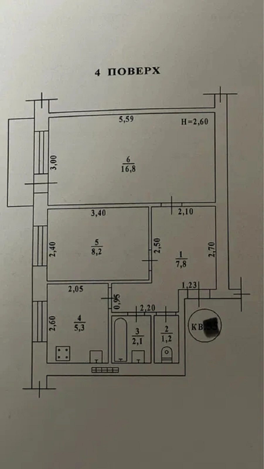 Продаж квартири 2 кімнати, 43 m², 4 пов./5 поверхів. 18, Ивана и Юрия Лип ул. (Гайдара), Одеса. 