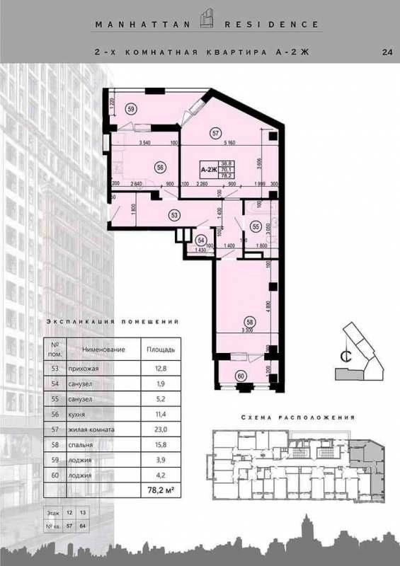 Продаж квартири. 2 rooms, 78 m², 13 floor/19 floors. 97, Пр. Московский, Харків. 