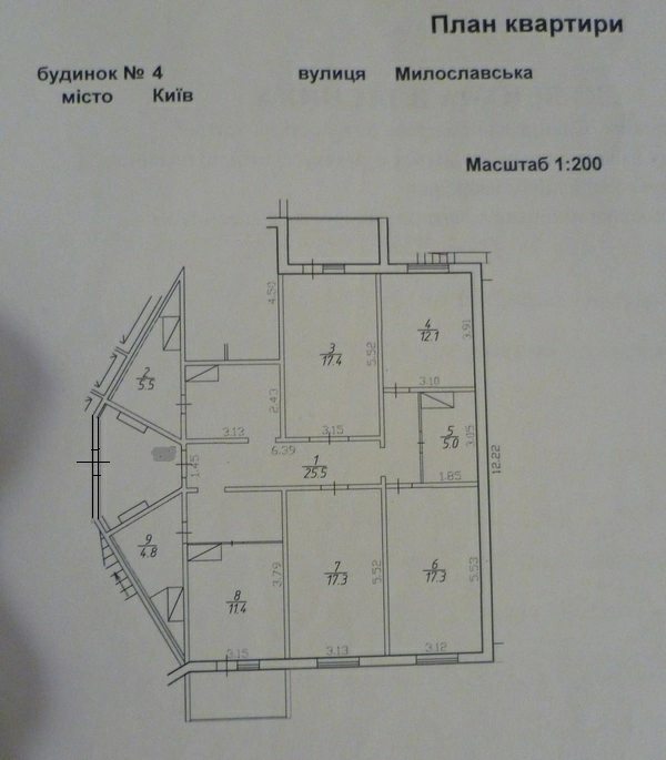 Продаж квартири. 4 rooms, 120 m², 1st floor/25 floors. 4, Милославська 4, Київ. 