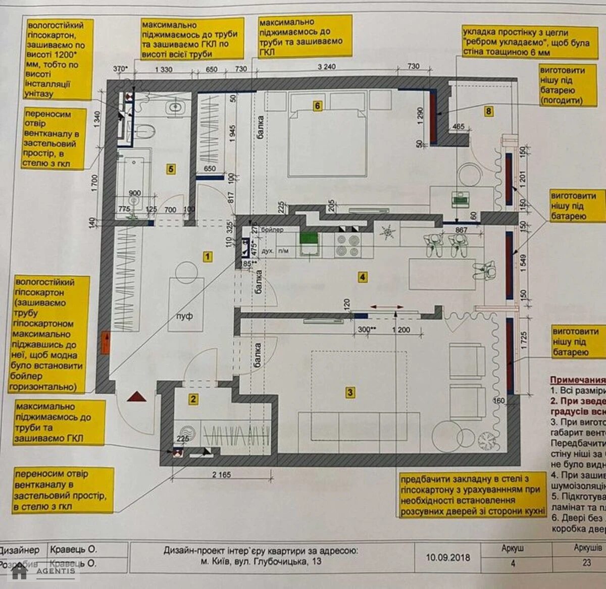 Здам квартиру 2 кімнати, 70 m², 8 пов./10 поверхів. 13, Глибочицька 13, Київ. 