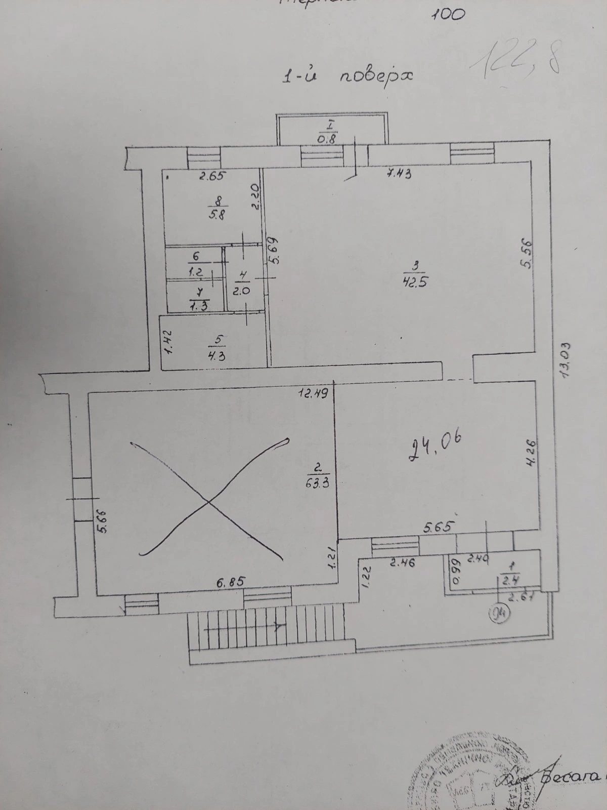 Продам нерухомість під комерцію 83 m², 2 пов./10 поверхів. Дружба, Тернопіль. 