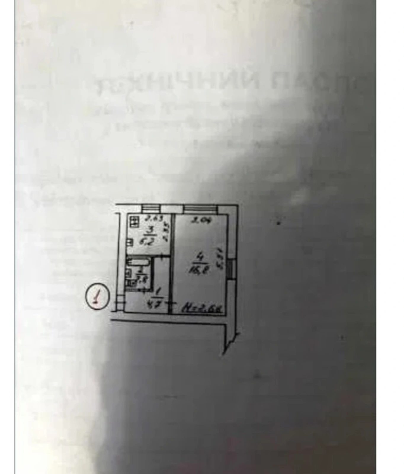 Продаж квартири 1 кімната, 31 m², 1 пов./5 поверхів. 96, Голосіївський 96, Київ. 