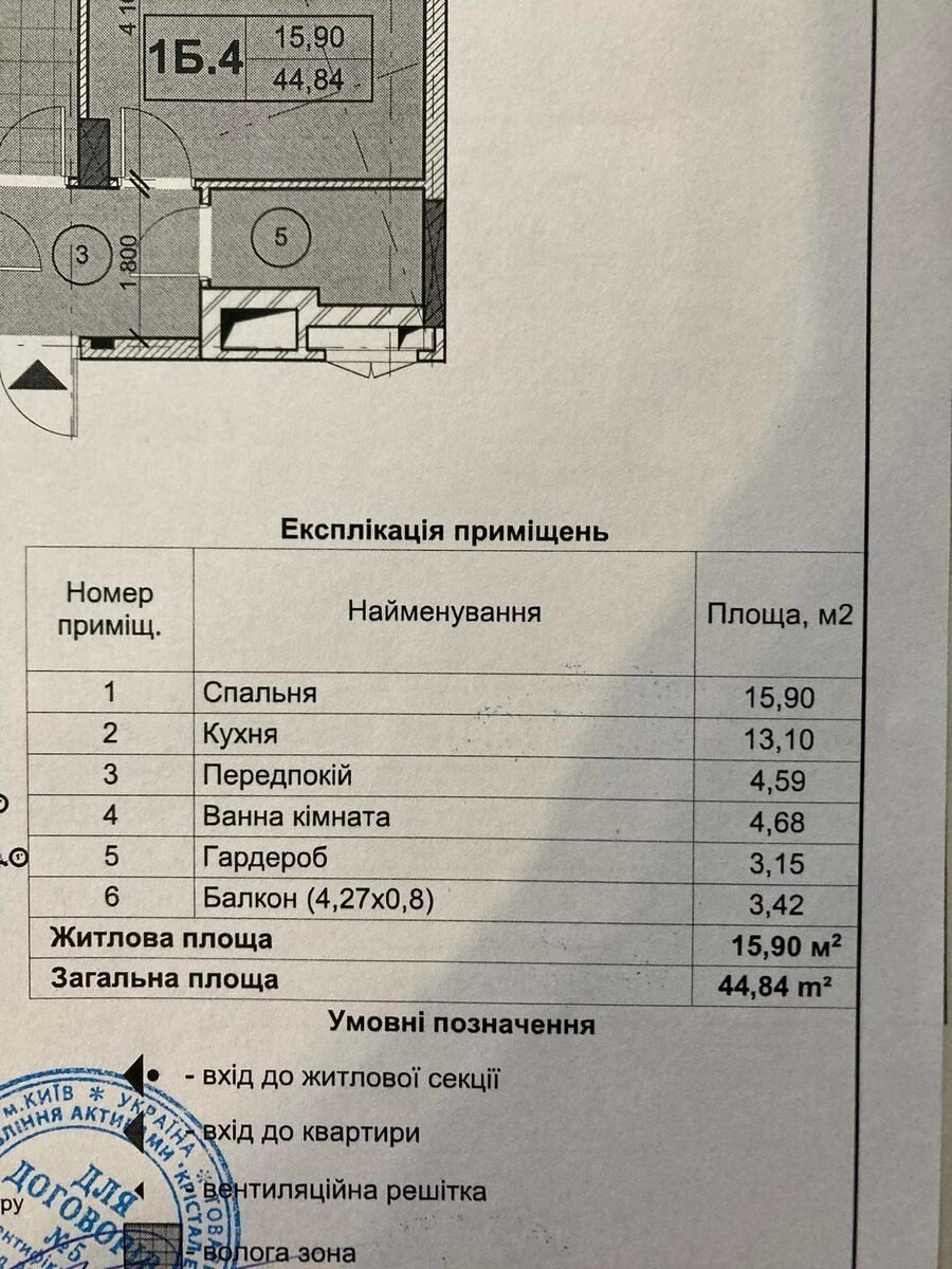 Продаж квартири 1 кімната, 45 m², 12 пов./24 поверхи. 15, Академіка Заболотного вул., Київ. 