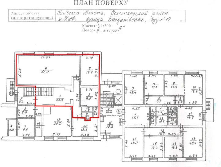 Office for rent 7 rooms, 118.4 m², 2nd fl./9 floors. 10, Bogdanivska 10, Kyiv. 