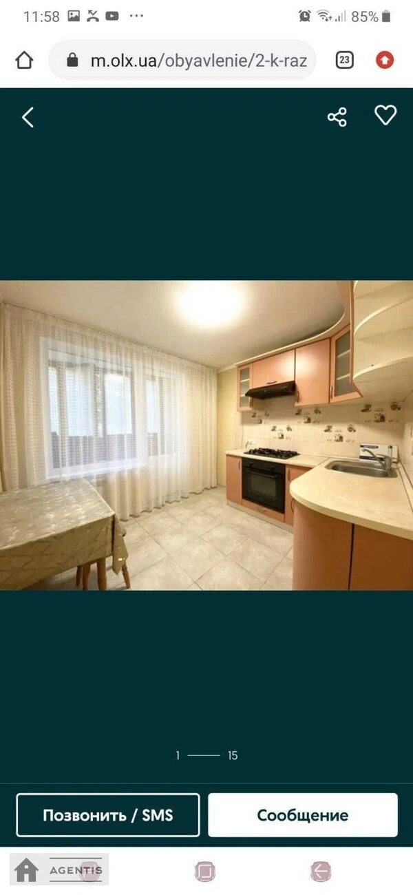 Сдам квартиру 2 комнаты, 46 m², 1 эт./16 этажей. 68, Зодчих 68, Киев. 