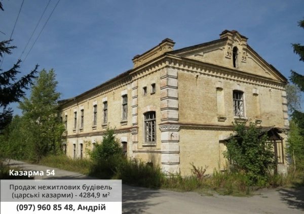Recreational property for sale. 4285 m². Kremenets, Ternopil. 