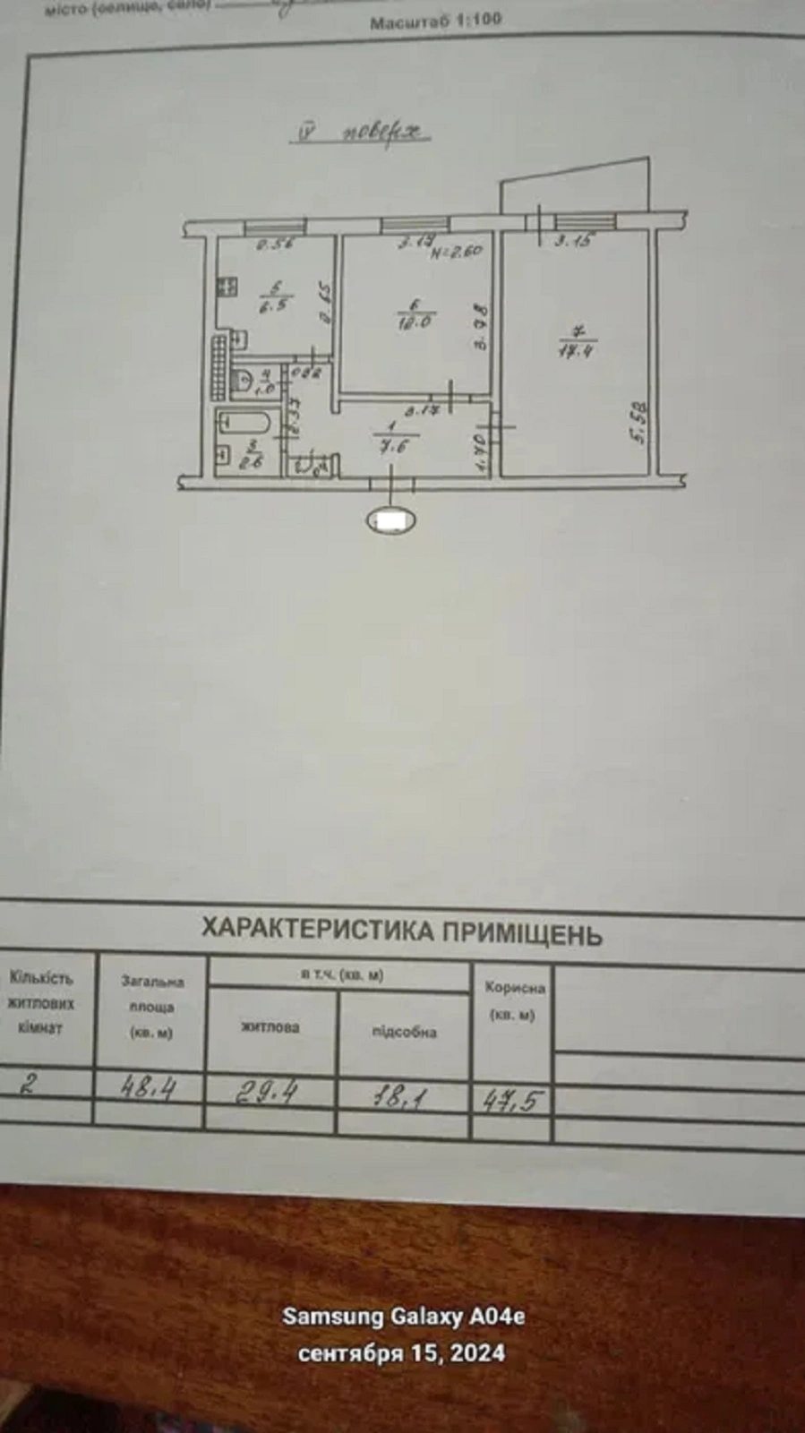 Apartments for sale 2 rooms, 48 m², 4th fl./9 floors. 27, Ylfa y Petrova , Odesa. 