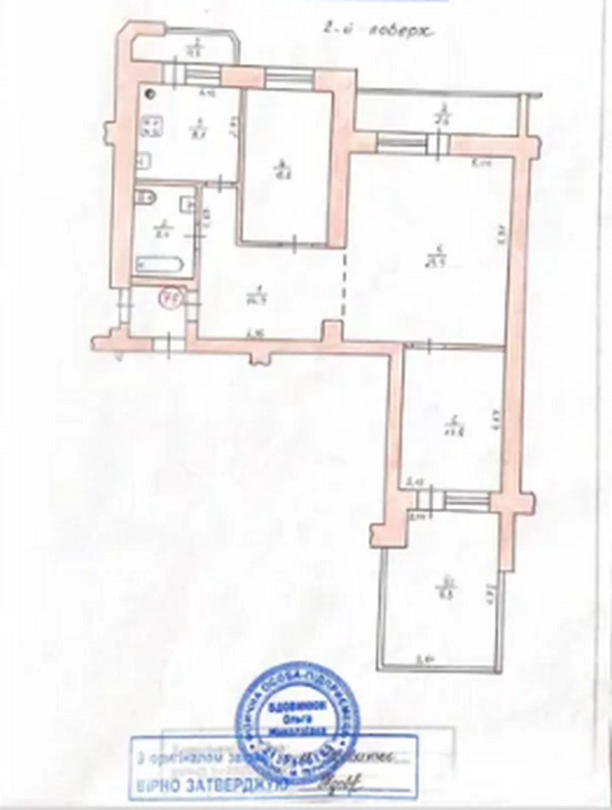 Продажа квартиры 5 комнат, 154 m², 2 эт./9 этажей. 11, Київська вул., Тернополь. 