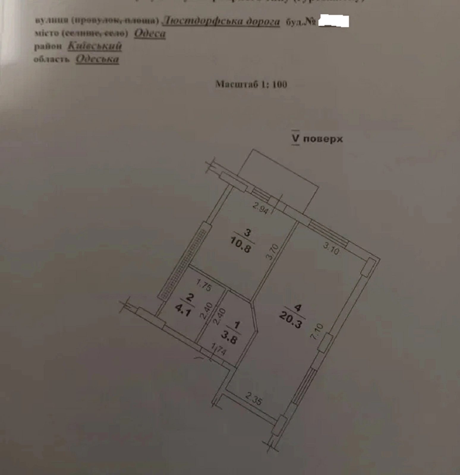 Продаж квартири 1 кімната, 41 m², 5 пов./12 поверхів. 100, Люстдорфская Дорога , Одеса. 