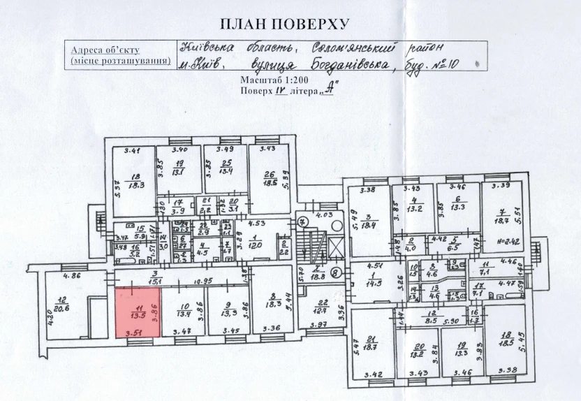 Office for rent 1 room, 12 m², 4th fl./9 floors. 10, Bogdanivska 10, Kyiv. 