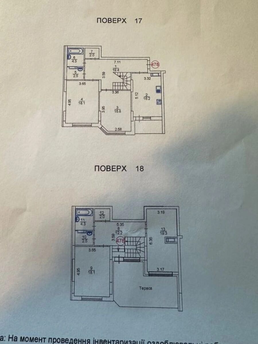 Сдам квартиру 4 комнаты, 145 m², 17 эт./20 этажей. Шевченковский район, Киев. 