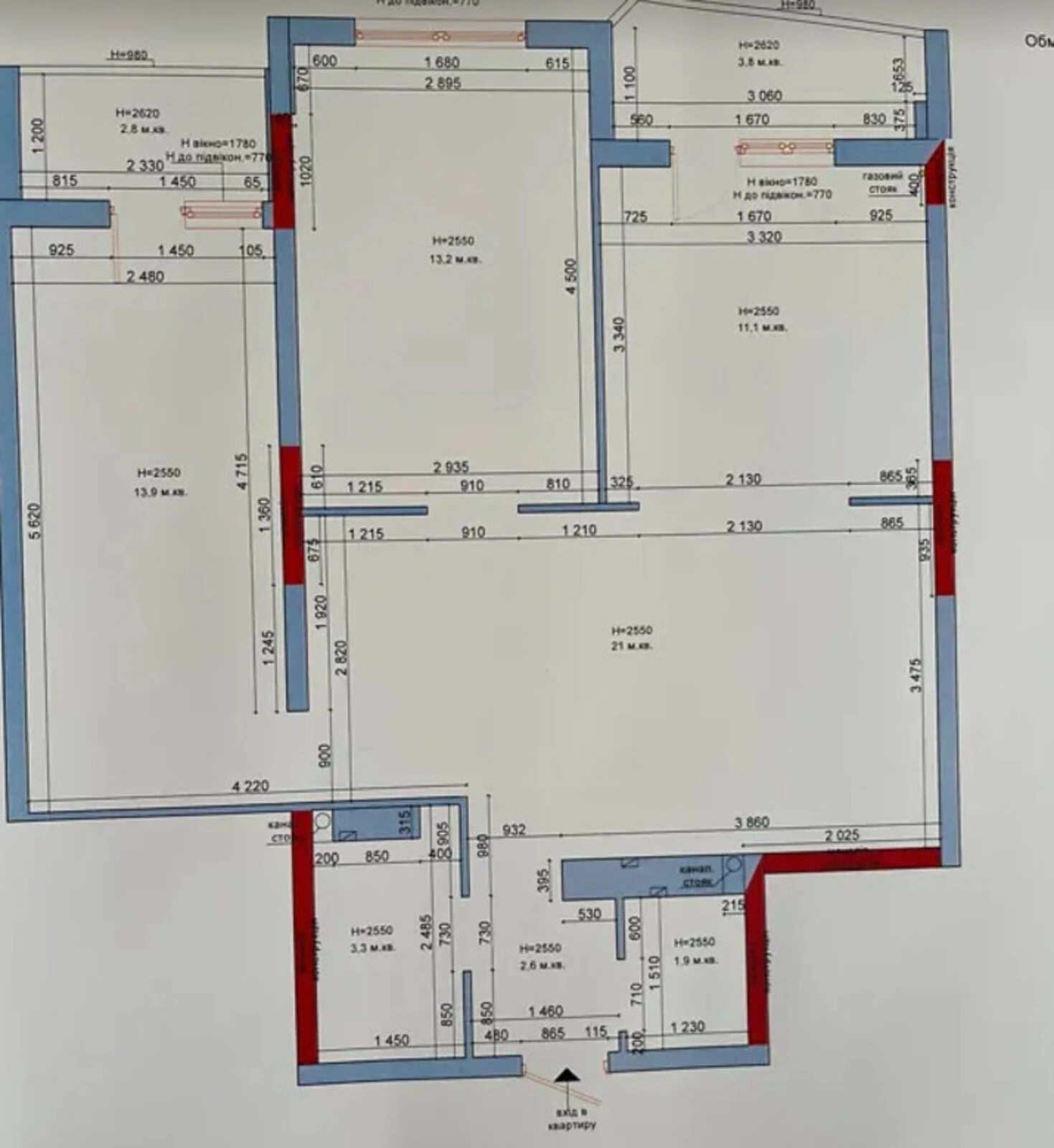 Продаж 3к квартири 73 кв. м на вул. Київська