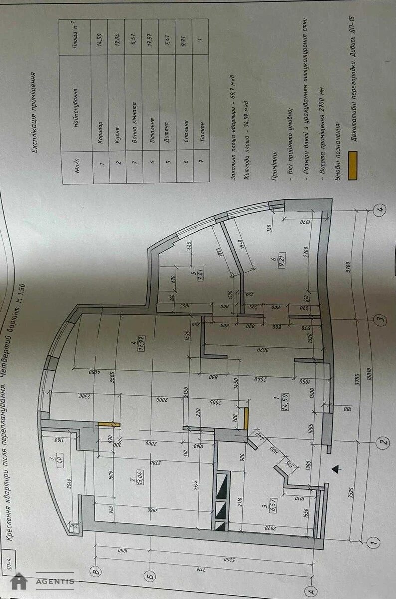 Сдам квартиру 3 комнаты, 70 m², 5 эт./23 этажа. 5, Віктора Забіли вул. (Цулукідзе), Киев. 