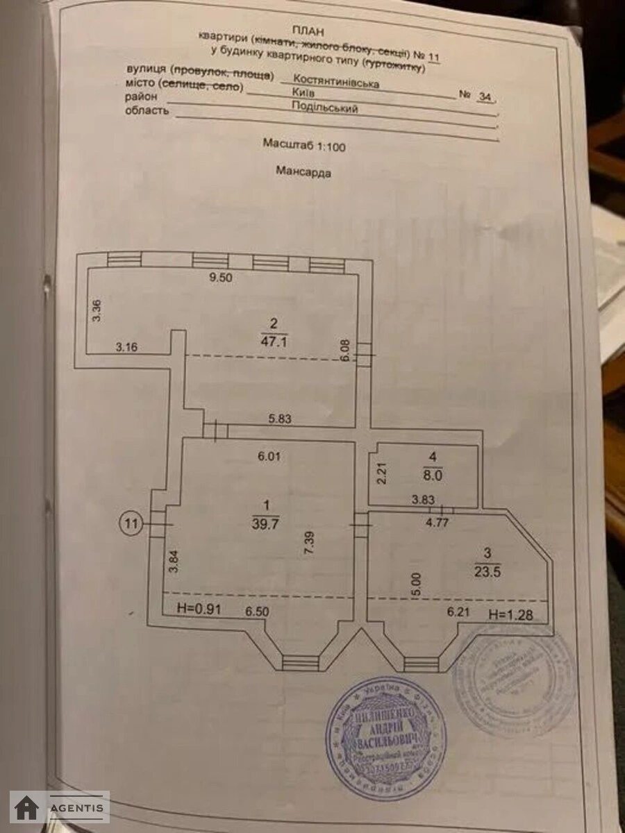 Сдам квартиру 2 комнаты, 120 m², 6 эт./6 этажей. 34, Константиновская 34, Киев. 