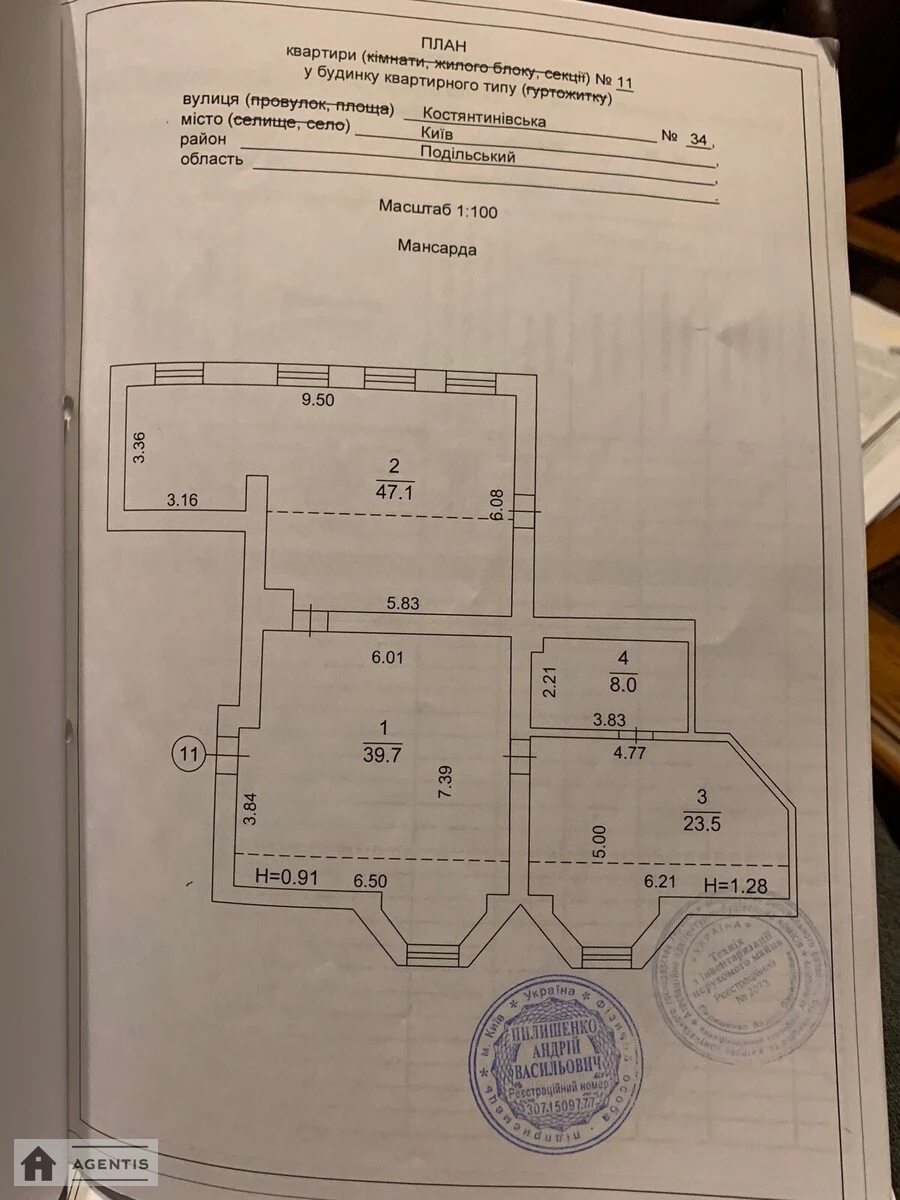 Сдам квартиру 3 комнаты, 120 m², 7 эт./7 этажей. Введенская, Киев. 