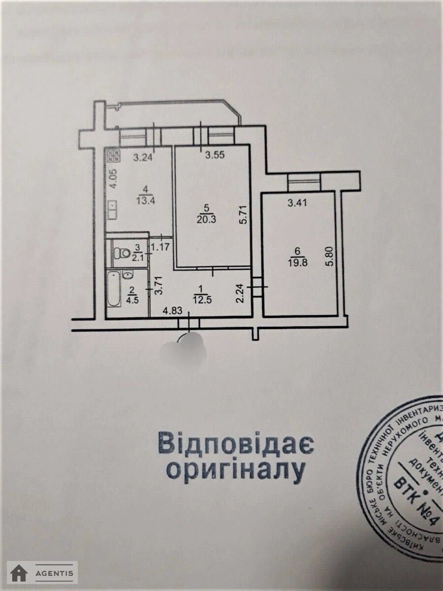 Сдам квартиру 2 комнаты, 80 m², 10 эт./18 этажей. 24, Срибнокильская 24, Киев. 