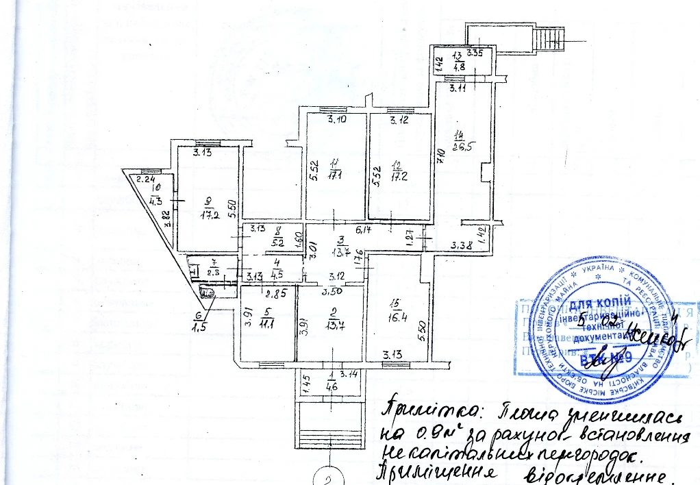 Office for sale 8 rooms, 161 m², 1st fl./17 floors. 56, Kharkivske 56, Kyiv. 