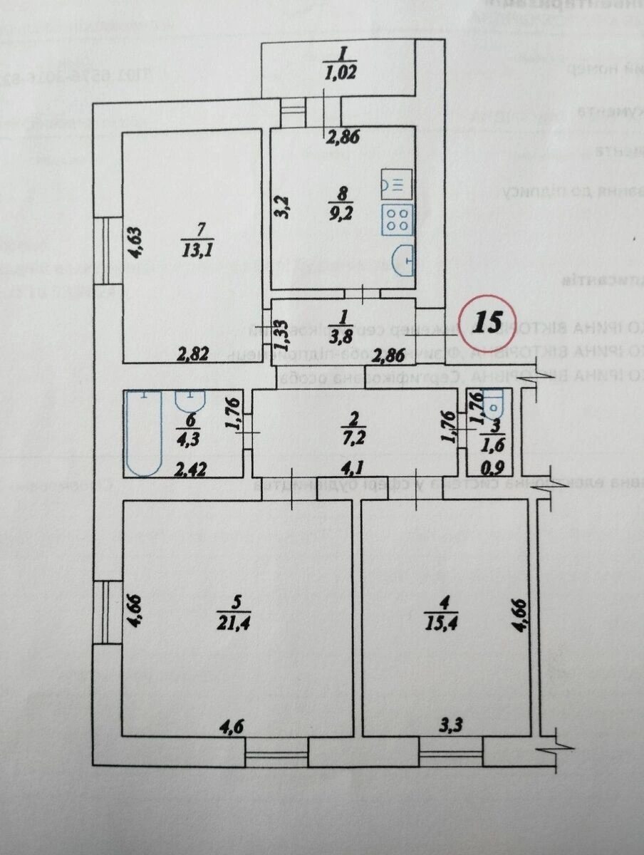 Apartments for sale 3 rooms, 76 m², 3rd fl./3 floors. Подільський (ленінський), Kropyvnytskyy. 