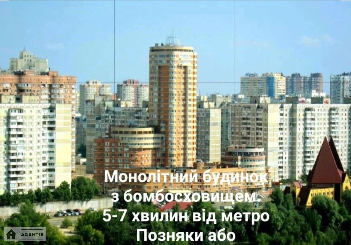 Сдам квартиру 2 комнаты, 86 m², 13 эт./26 этажей. 12, Срибнокильская 12, Киев. 