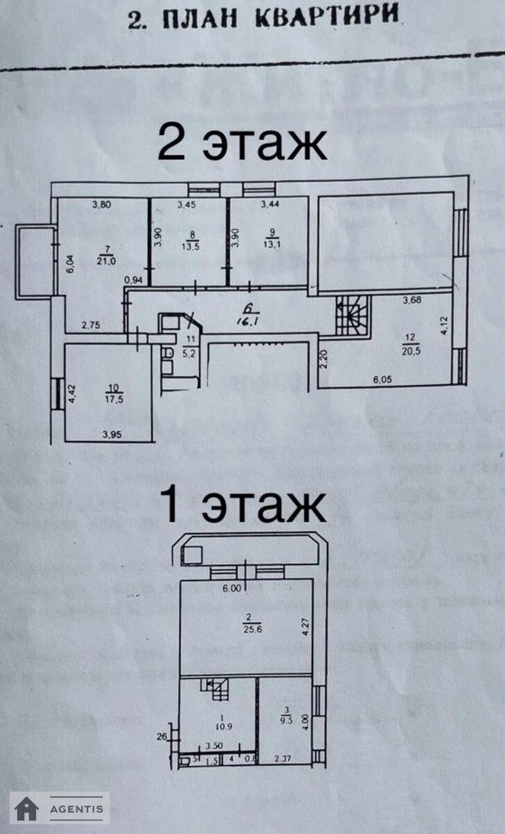 Сдам квартиру 5 комнат, 170 m², 4 эт./5 этажей. 14, Бехтеревский 14, Киев. 