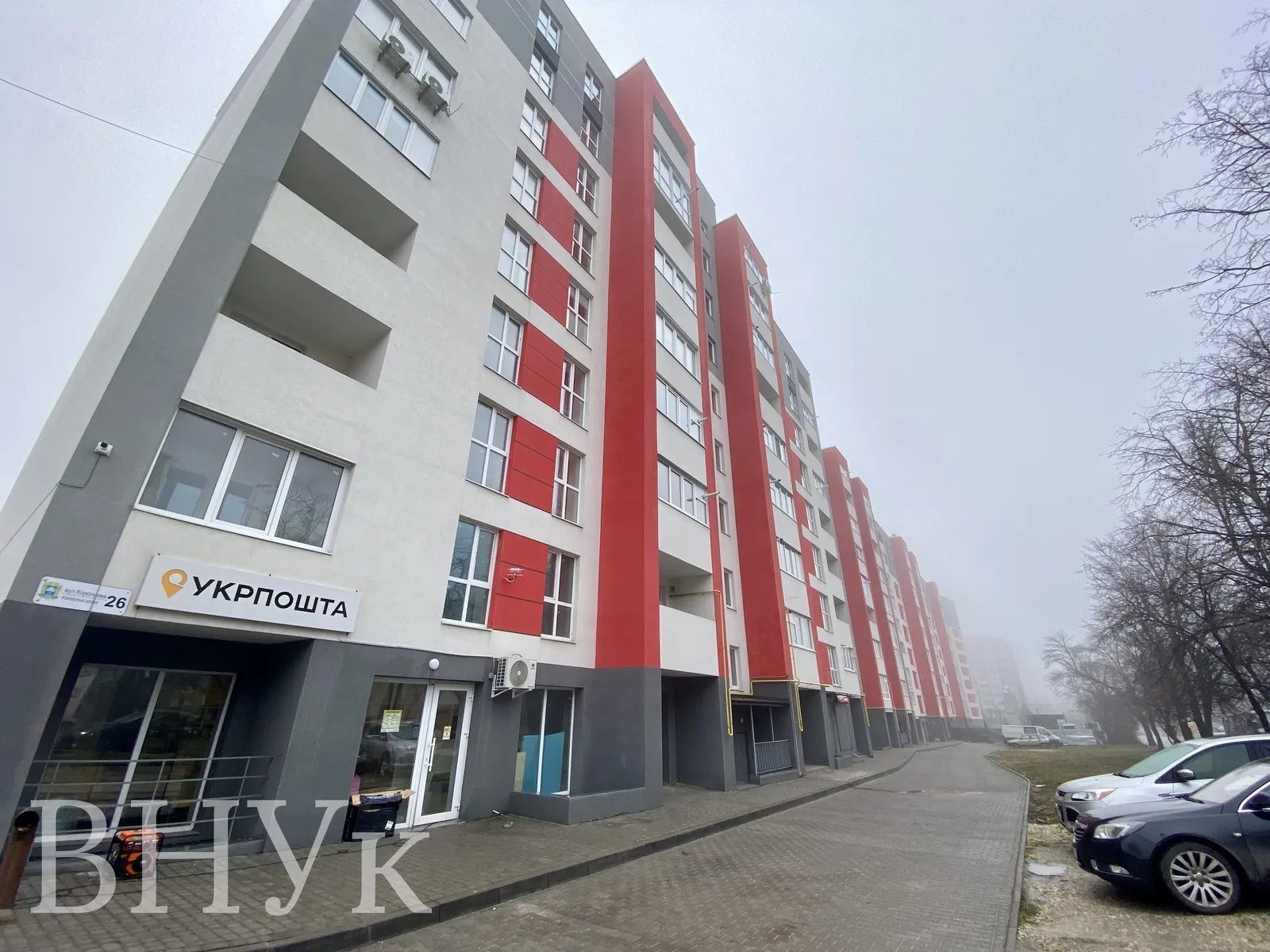 26, Korolova S. vul., Ternopil