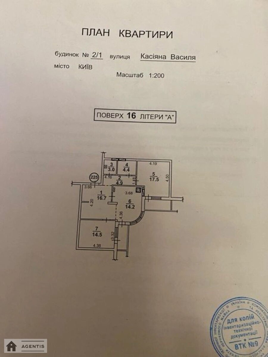 Сдам квартиру 3 комнаты, 80 m², 16 эт./17 этажей. 2, Василя Касіяна вул., Киев. 